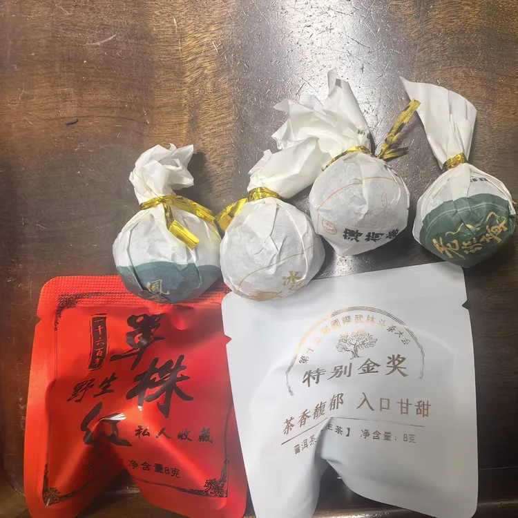 2026年茶样试喝6颗高货龙珠