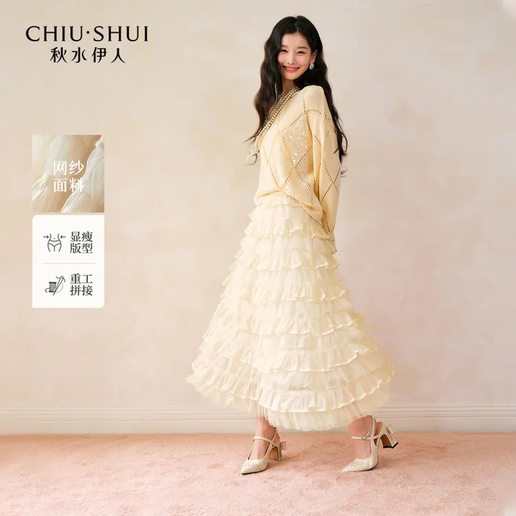 秋水伊人A版裙子2025年秋季新款多层网纱拼接半身裙625308A090079