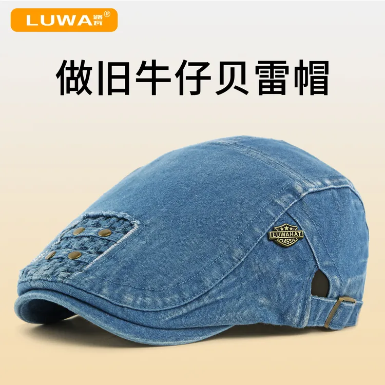 路瓦春秋牛仔贝雷帽复古做旧水洗棉鸭舌帽男休闲户外遮阳时尚街头