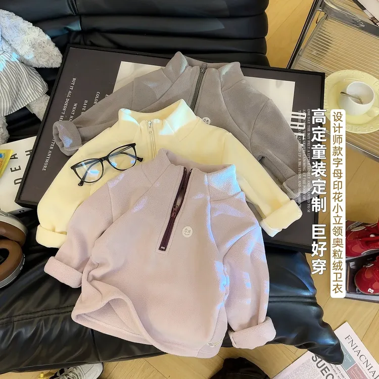 儿童秋冬加绒半拉链立领打底衫男女童冬款加厚保暖卫衣【10A抗菌】