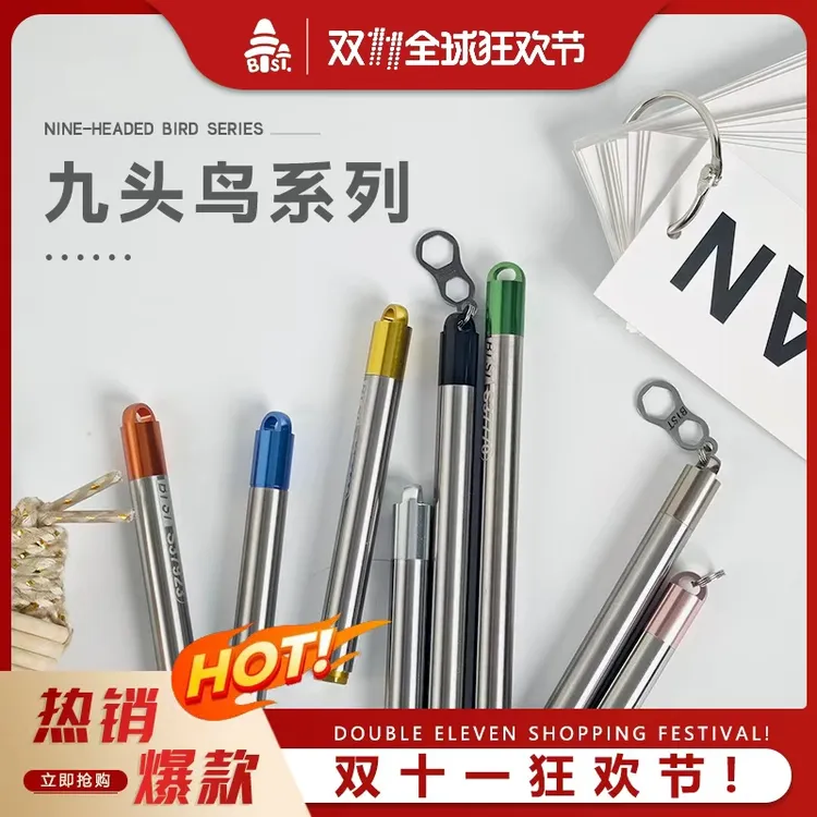 BTST九头鸟系列金属文创做笔记专用标记笔单笔学生款金属永恒笔