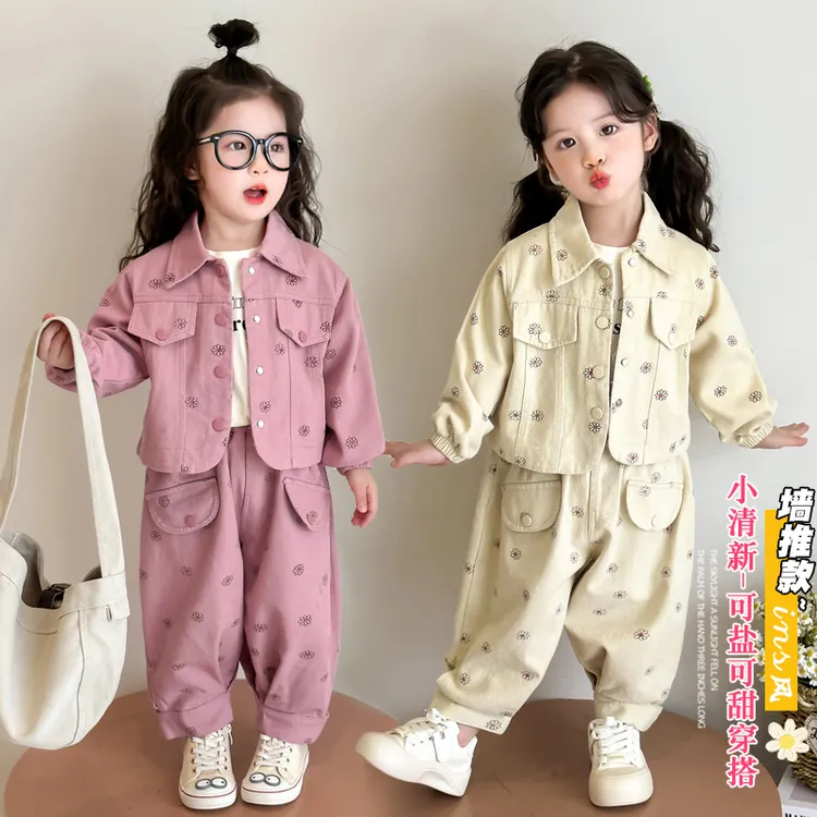 女童春装套装2025新款儿童小清新休闲洋气宝宝春季休闲时髦两件套