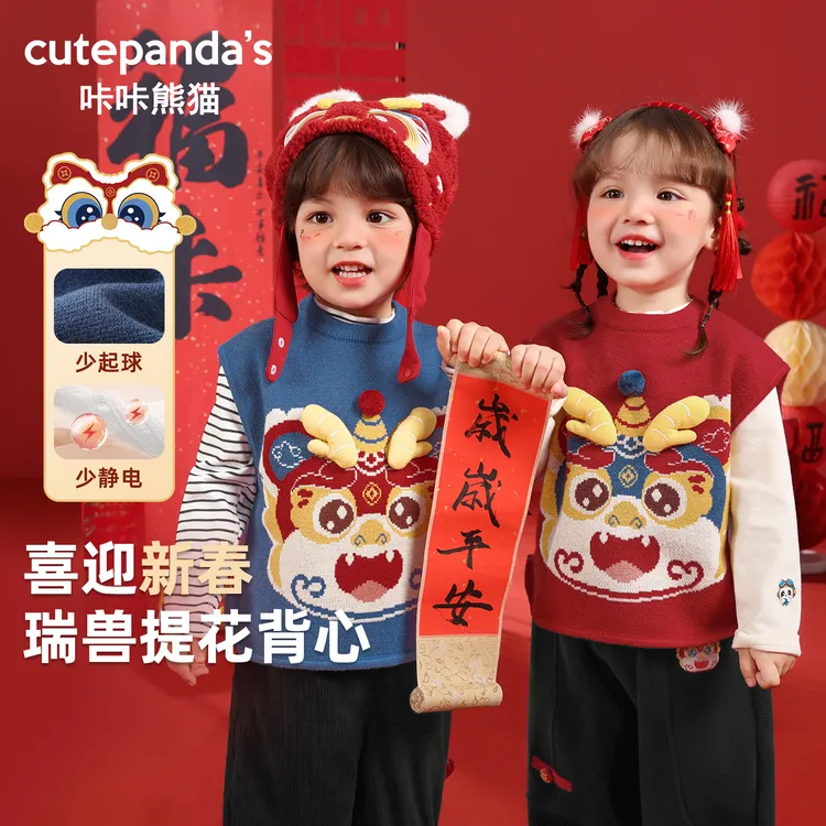 婴儿加厚男童新年马甲拜年服冬装秋冬背心女宝宝保暖上衣Y9925