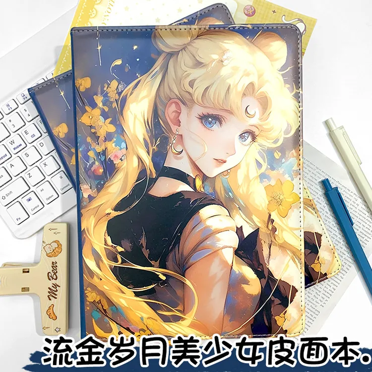 流金岁月美少战士b5皮面本全彩页新款动漫笔记本高颜值皮质手账本