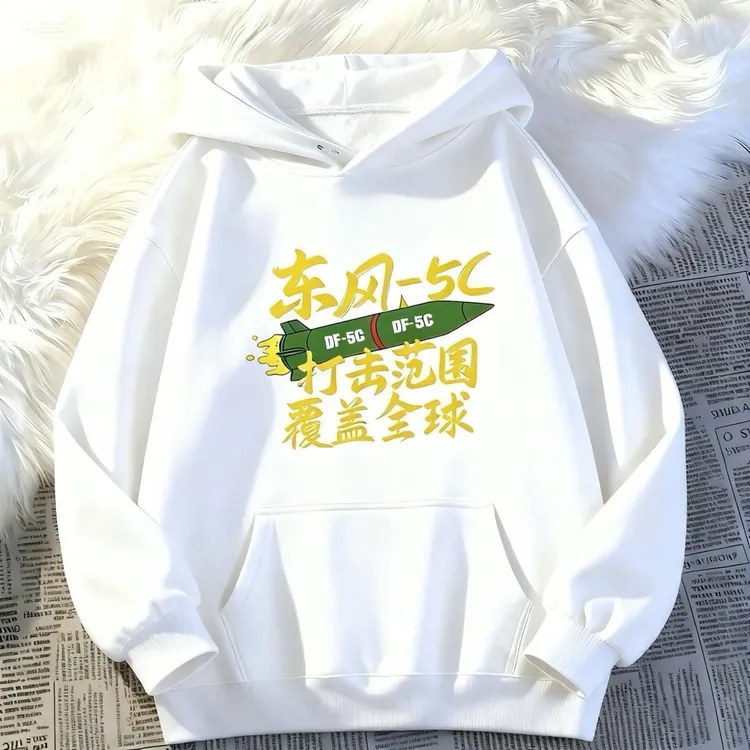 儿童东风5C覆盖全球卫衣秋冬季新款男女中大童长袖连帽加绒外套新