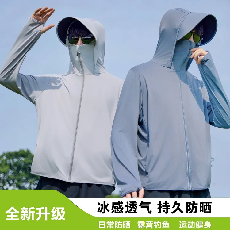 防晒衣男款皮肤衣男士防晒衣跑步外套正品户外冰丝速干运动装备商品图