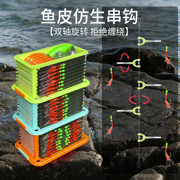 路亚仿生串钩翘嘴白条钓组鱼皮假饵夜光鱼钩诱鱼套装亮片虾皮串钩