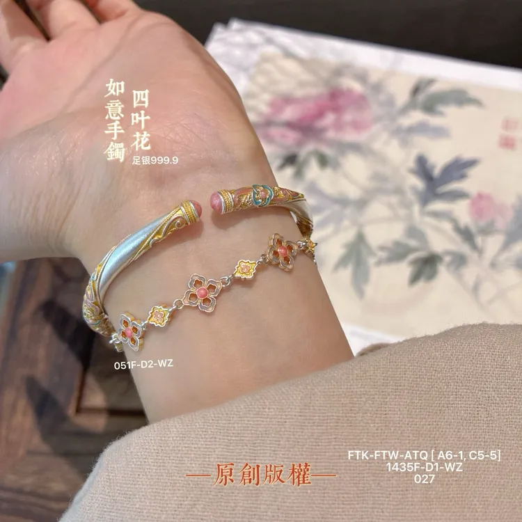 足银珐琅手镯 手工足银999.9描金珐琅四叶花如意手镯约27.3g