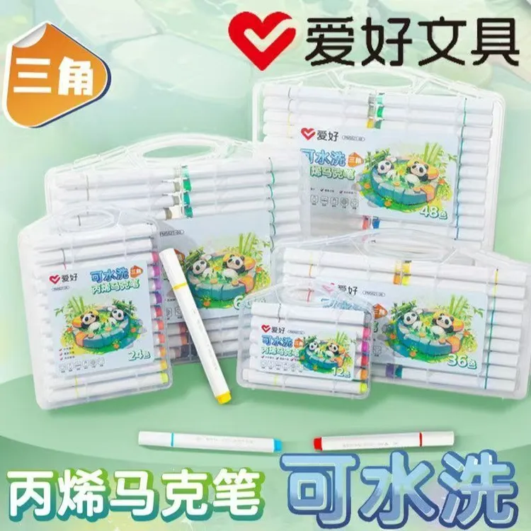 AIHAO/爱好三角杆丙烯马克笔学生画笔防水可叠色彩色水彩笔涂鸦笔