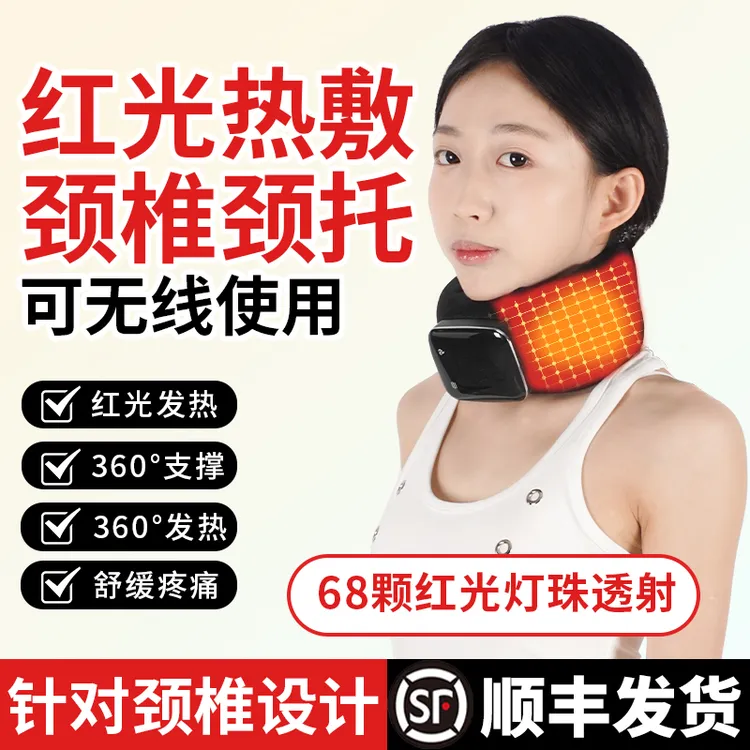 电热热敷颈椎咽喉保暖围脖艾绒热敷颈部咽喉痒干咳艾灸喉咙保暖脖