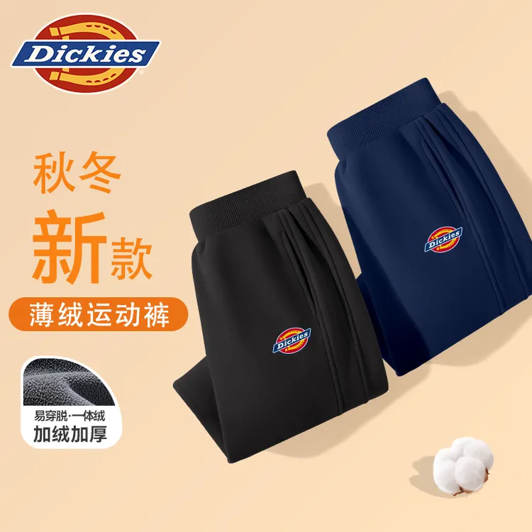 Dickies童装男童秋冬薄绒卫裤新款儿童保暖长裤中小童校园运动裤