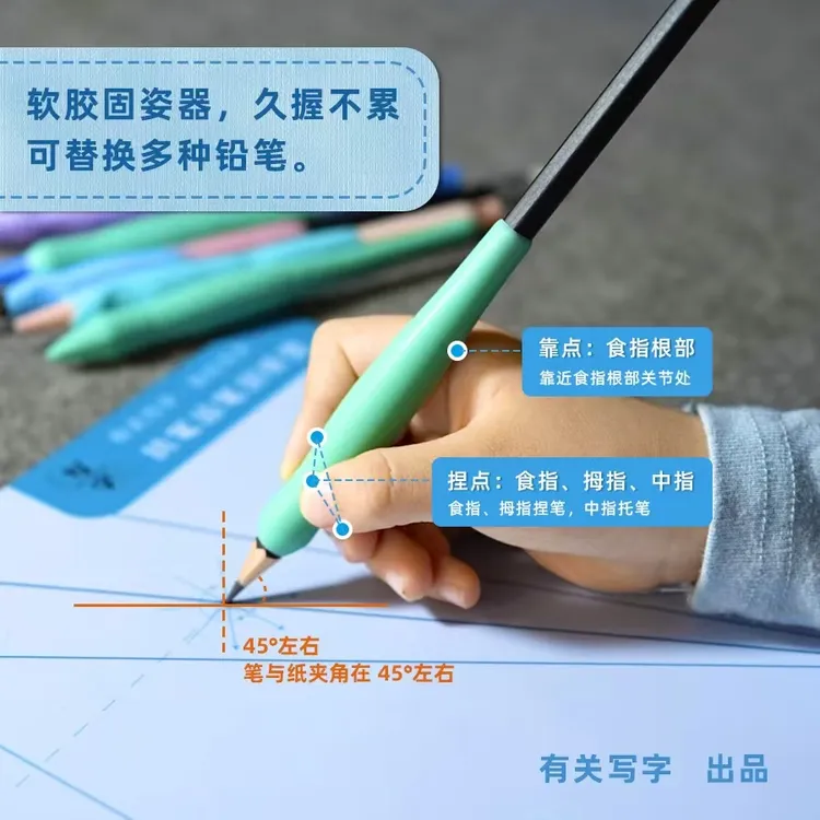纠正错误执笔坐姿 快速控笔练习系列套装 附带练习视频