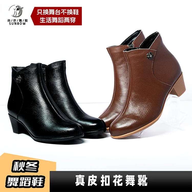 2025新款牛皮女中跟轻软底圆头广场舞交谊舞秋冬舞鞋 51021