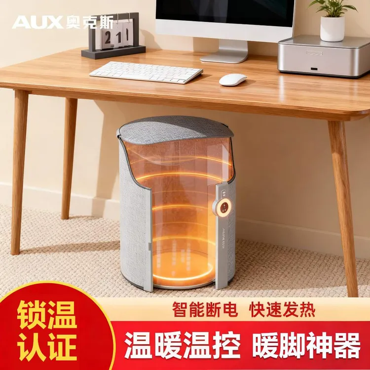 奥克斯暖脚宝办公室暖腿暖脚器暖脚神器取暖桌下取暖器桌下取暖器商品图
