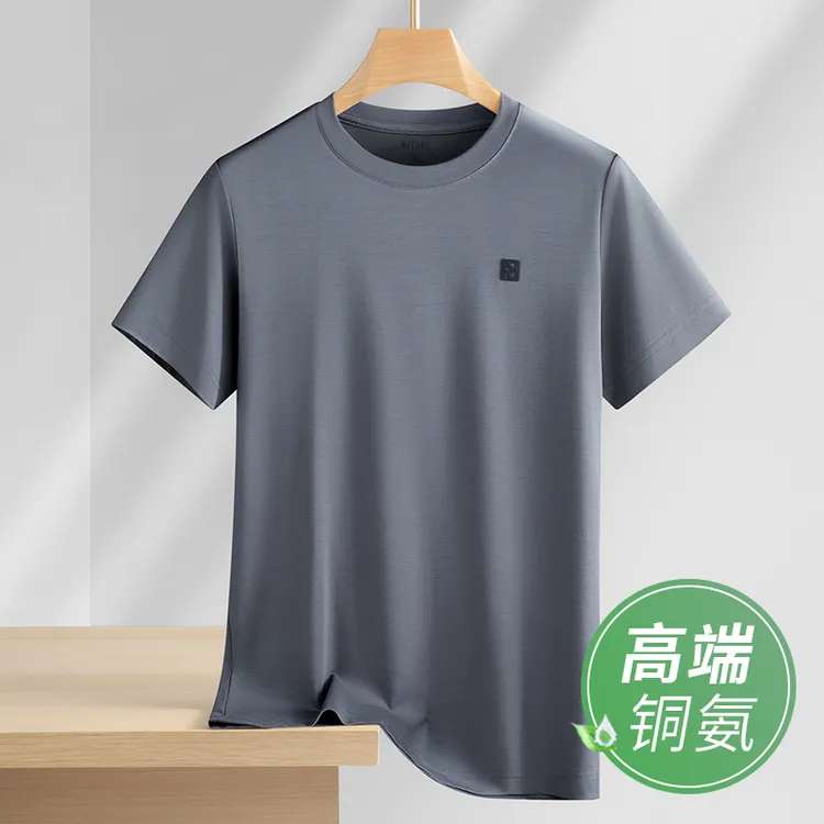 景君澜-高端铜氨丝圆领短袖t恤夏季薄款宽松休闲冰丝半袖运动T恤