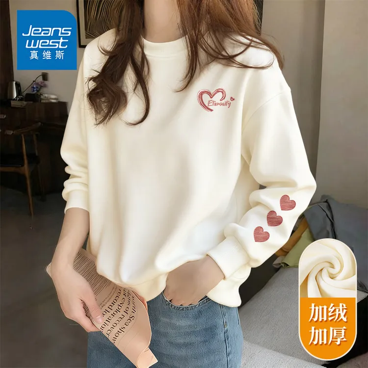 真维斯圆领卫衣女2025新款秋冬加绒女士宽松休闲无帽早秋上衣女