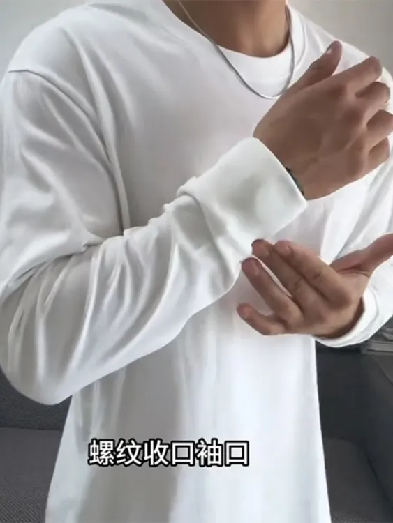 新疆长绒棉白色打底衫男春秋内搭长袖t恤小领口美式重磅螺纹