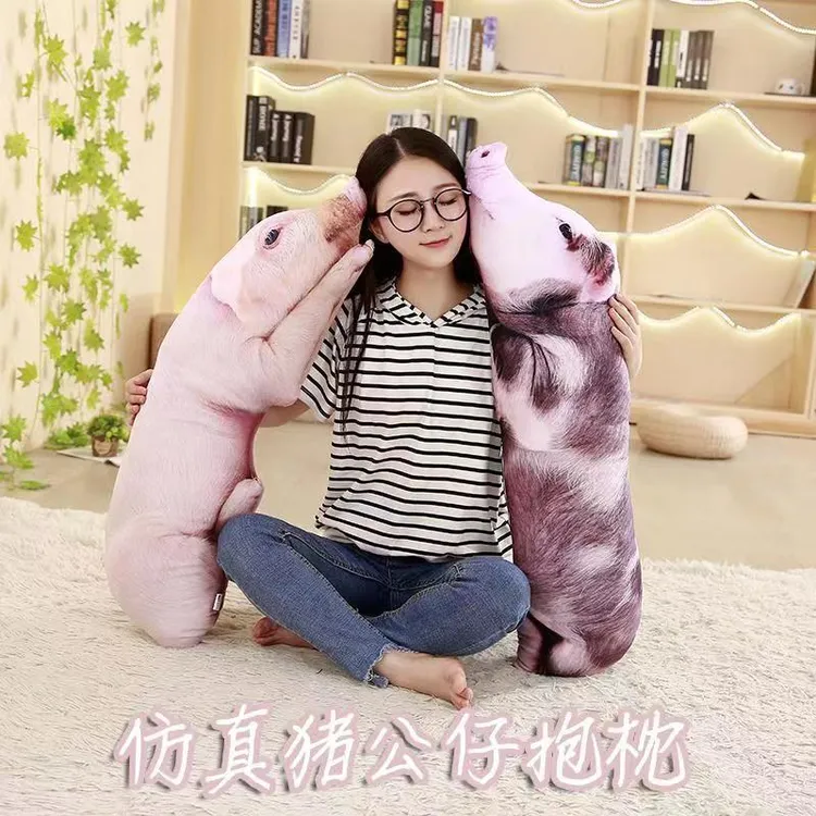 仿真小母猪毛绒玩具公仔创意猪肉抱枕儿童玩偶整人恶搞生日礼物LQ