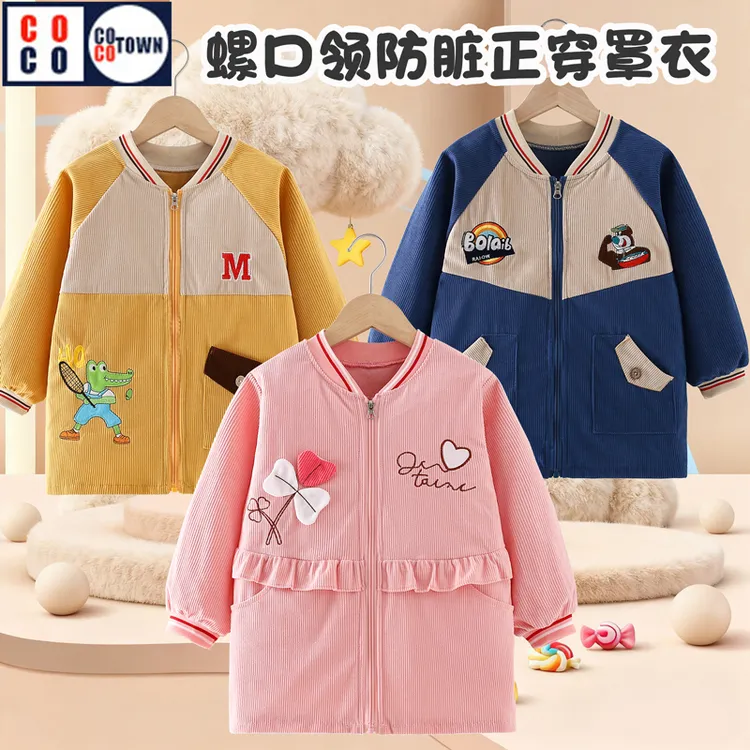 宝宝秋冬新款上衣儿童正穿罩衣吃饭防水防脏围裙外出玩耍洋气护衣