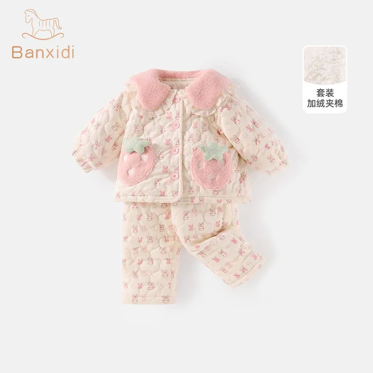 班喜迪女童睡衣冬款洋气女宝宝加绒加厚套装儿童家居服夹棉冬装