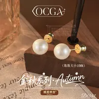 镀K金D1342法【巴黎日光】秋冬OCGA 欧斯伽斯限定耳钉