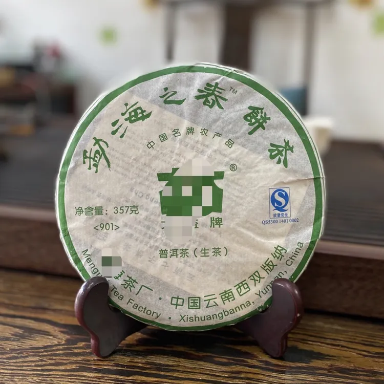 大yi2009年901勐海之春普洱生茶357克