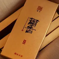 【清仓超级福利 景迈纯料古树】2015年兰香金砖1000g普洱生茶