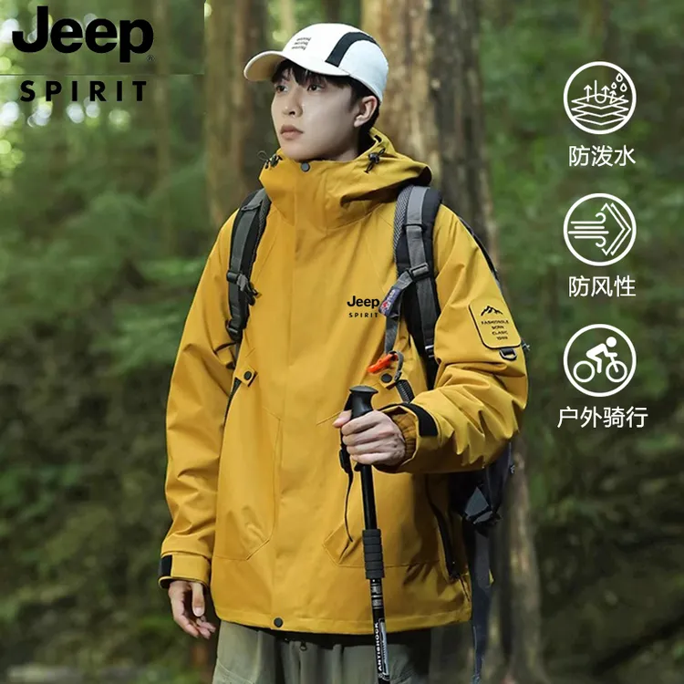 吉普冲锋衣男女2025款户外三合一秋冬防风防水外套可脱卸羽绒内胆