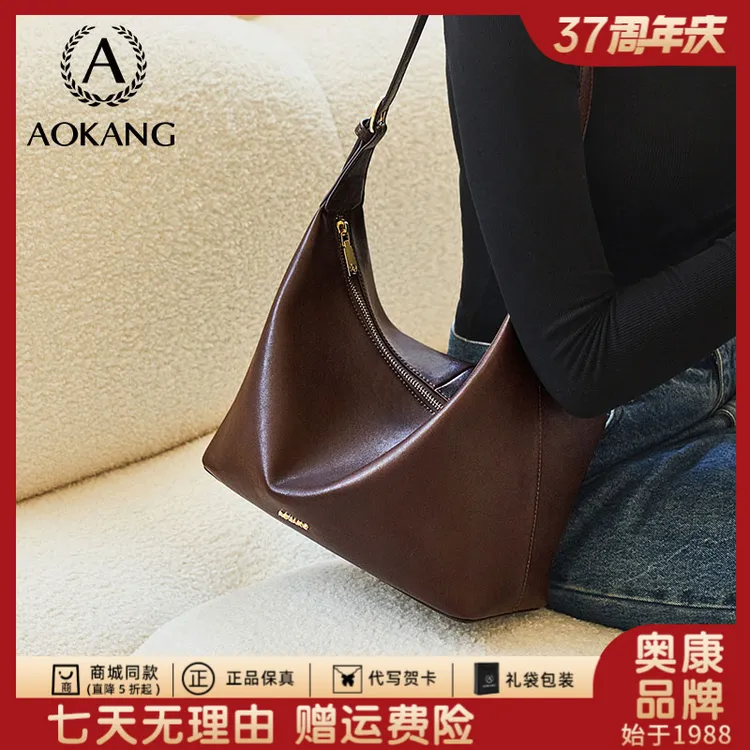 奥康春季时尚休闲百包包搭女士真皮百搭棕色小众腋下单肩包-3547