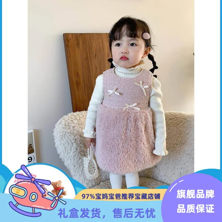 童装女童公主背心裙夹棉冬季加厚儿童裙子小女童夹棉背心裙