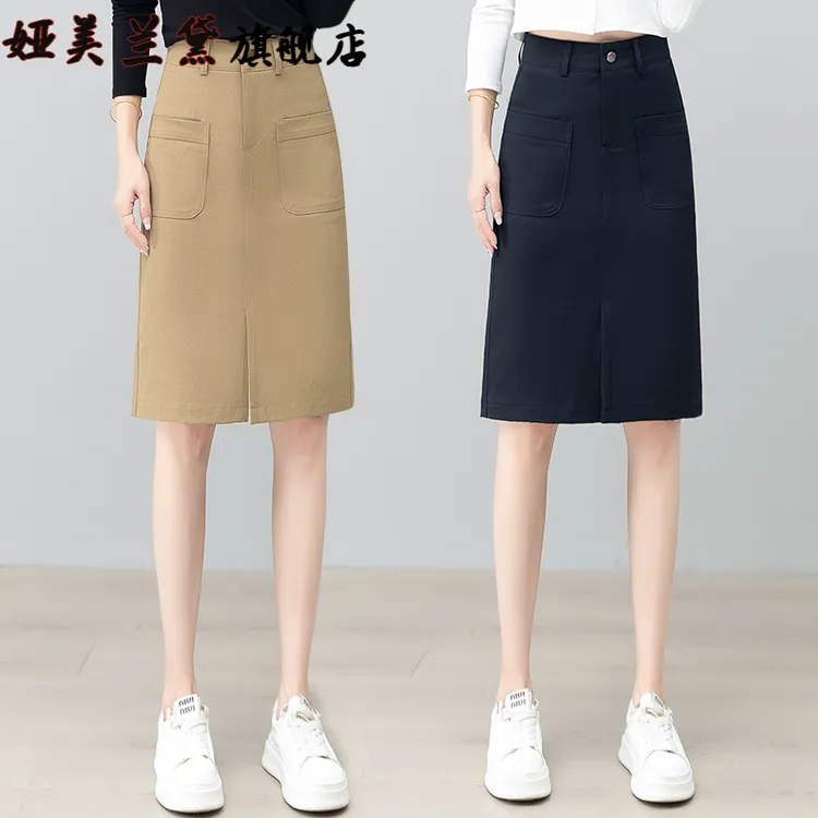 藏青色半身裙女春秋2025新款高腰A字中长款休闲工装裙开叉包臀裙