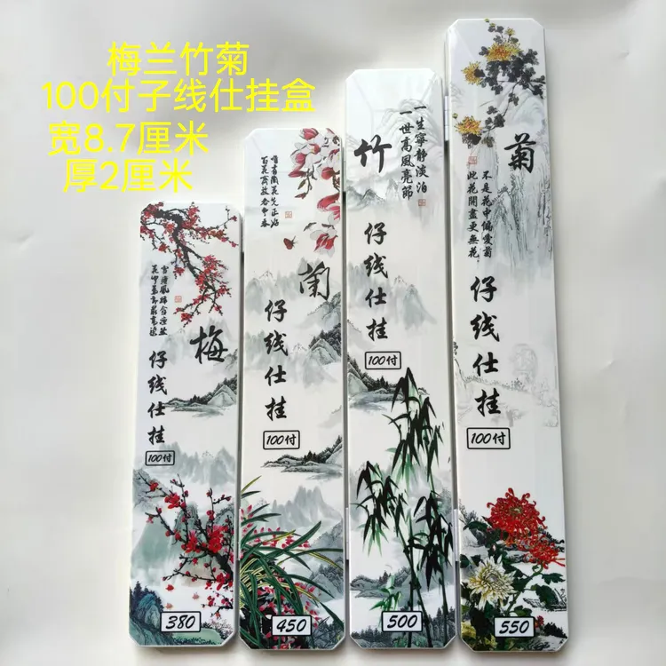 钓鱼竞技多功能超薄加长手工大容量双面子线盒仕挂盒鱼钩渔具用品