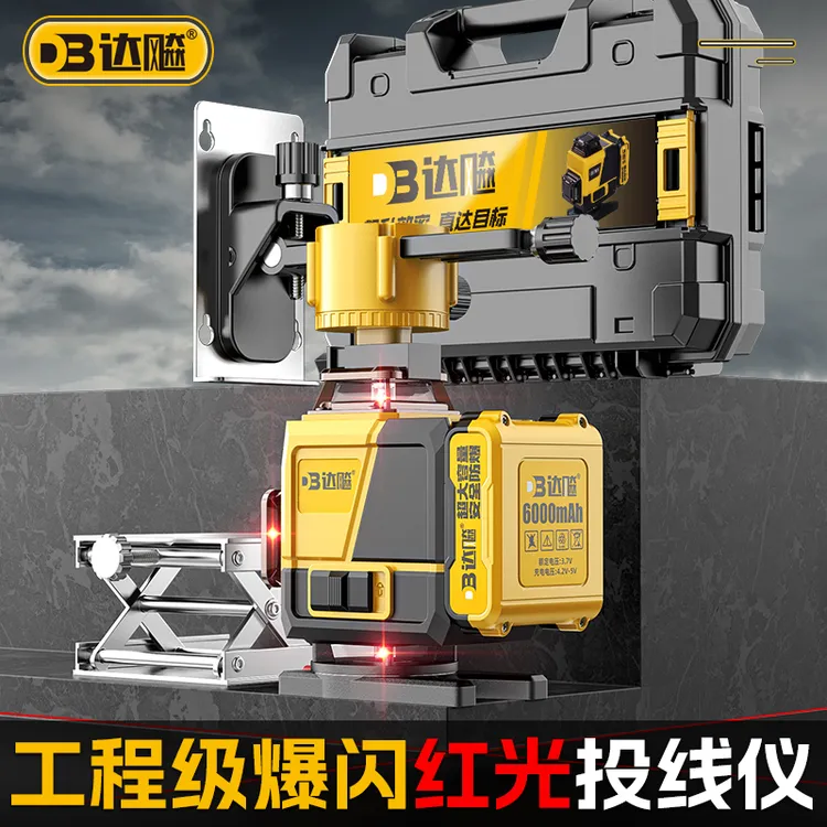 达飚数显款红光墙地爆闪斜线室内外通用超亮水平仪进口夏普光源
