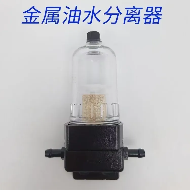 驻车加热器柴暖专用过滤油水分离器滤芯柴滤配件