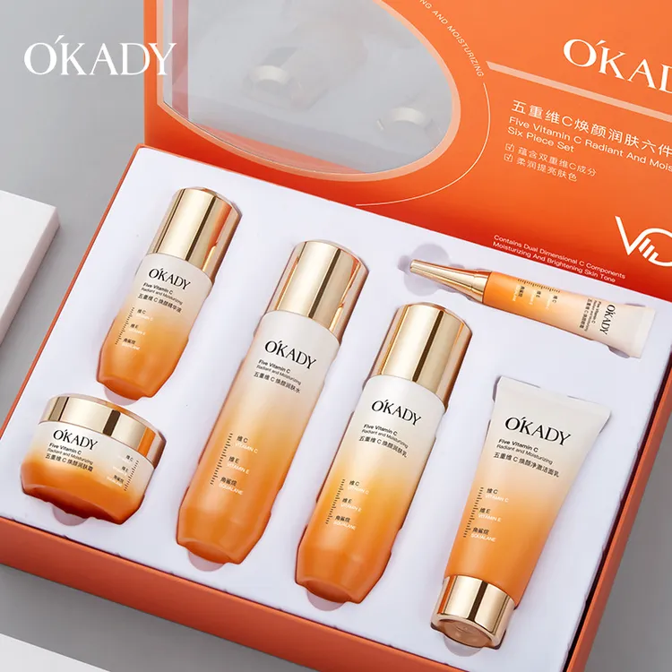 【送面膜2盒】欧佩五重维c焕颜润肤六件套提亮肤色保湿补水滋润