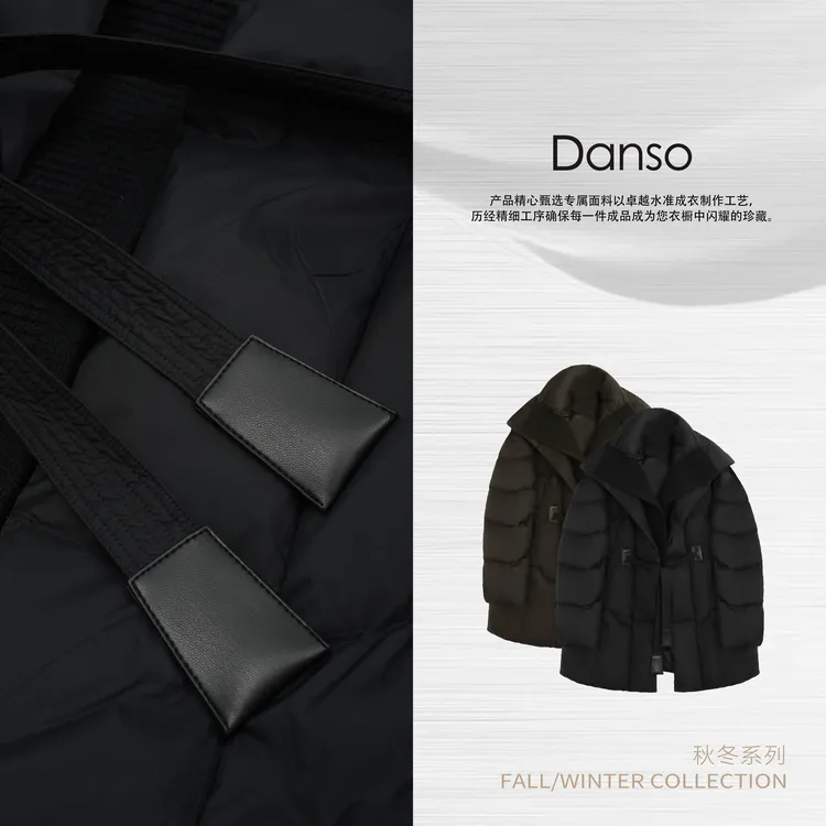 Danso丨暖冬必备叠层鹅绒羽绒服丨玉美华 561111V