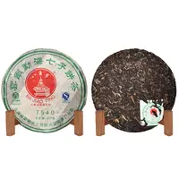 2007年八角亭勐海七子饼7540普洱生茶357g