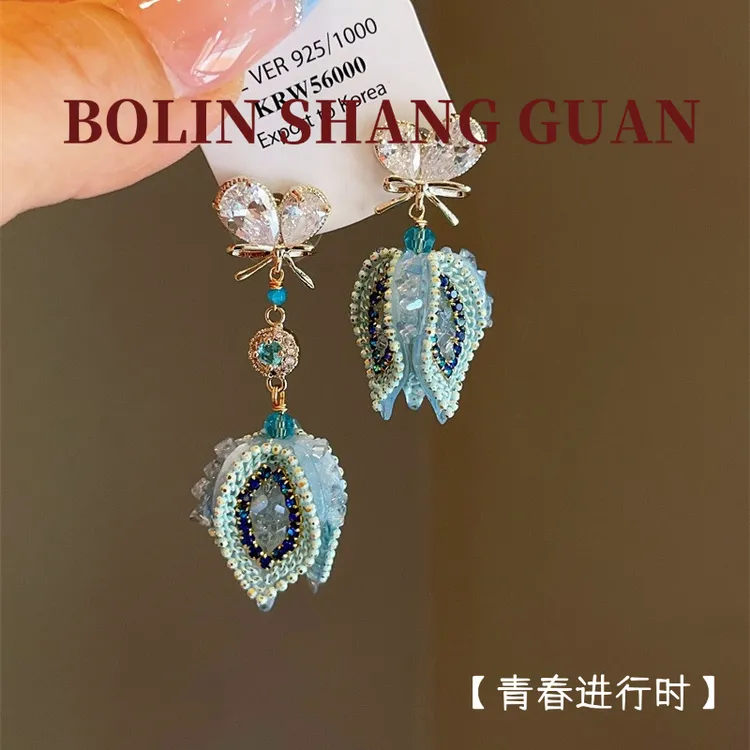 铜合金耳饰 复古设计不对称花骨朵长心形蓝色通透长耳坠jd