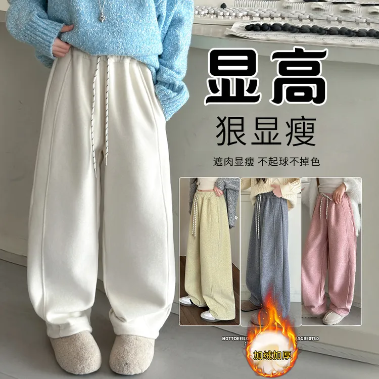 女大童2025冬季新款加绒加厚阔腿弯刀卫裤儿童外穿保暖休闲运动裤