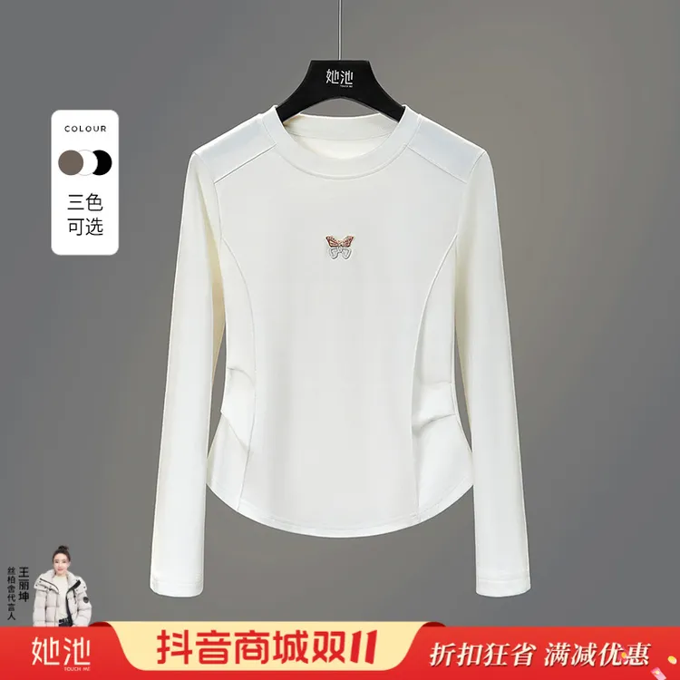 她池2025棉纯色女捏褶收腰修身圆领蝴蝶长袖打底衫T43X4893E
