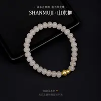 【小金福】（18K金）正色冰藕和田玉0.5*0.7算盘珠单圈手串￥￥（多样性）