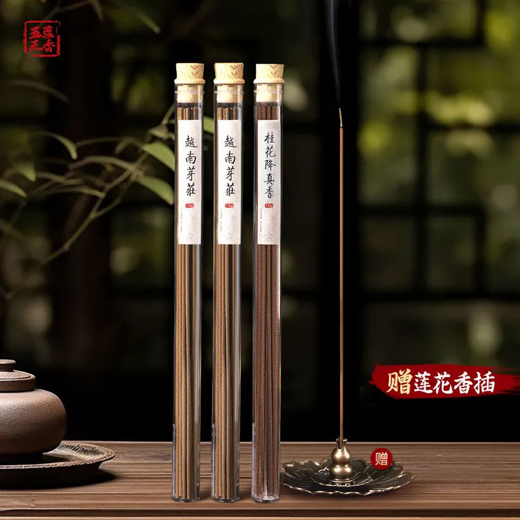 越南芽庄沉香天然清香书房客厅祛异味净化空气舒缓身心天然线香