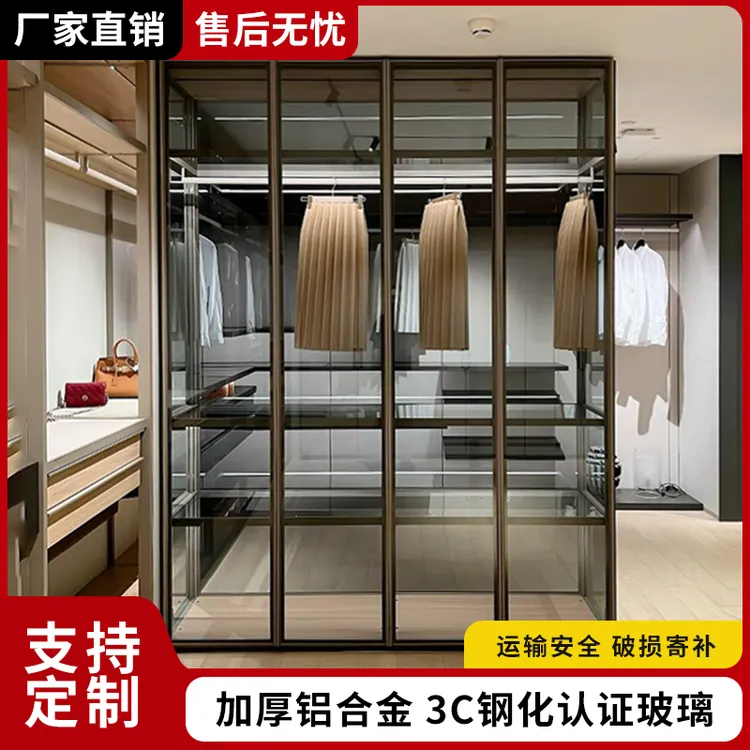 铝合金玻璃柜体玻璃酒柜铝合金玻璃展示柜衣柜悬浮玻璃柜