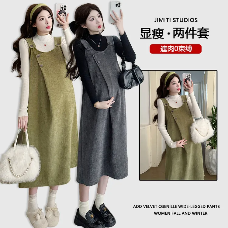 设计感不规则背带孕妇连衣裙秋冬新款休闲显瘦遮肚两件套春装潮妈