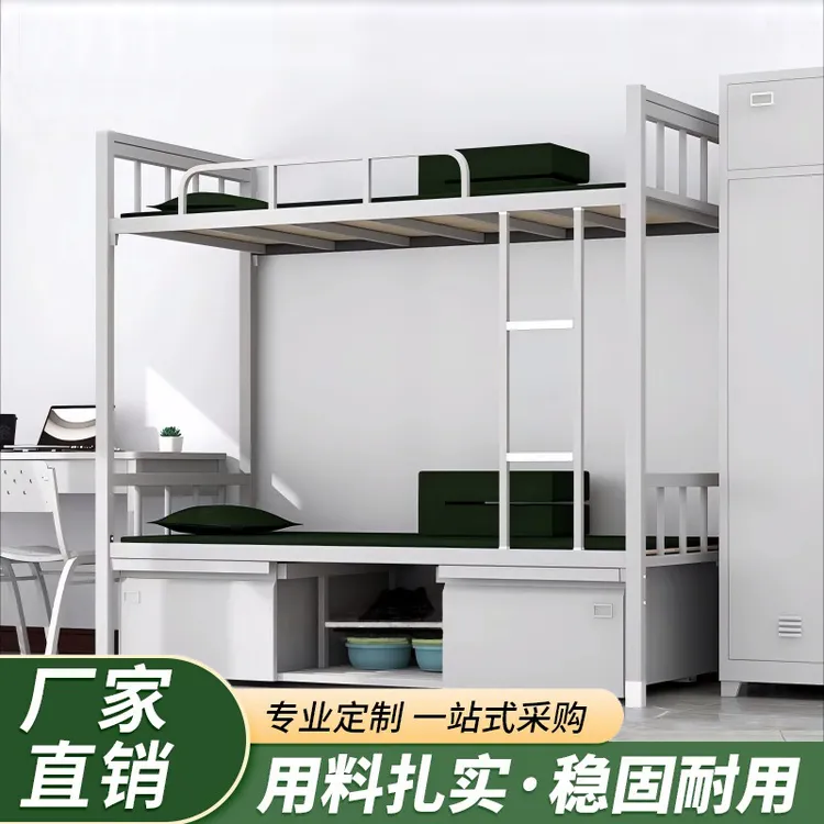 13款14款制式床上下铺单人床上下床双人床铁艺床营具消防员内务柜
