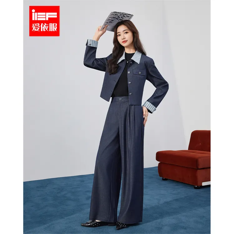 IEF/爱依服2025秋季大方得体小套装早秋韩系通勤风气质穿搭套装