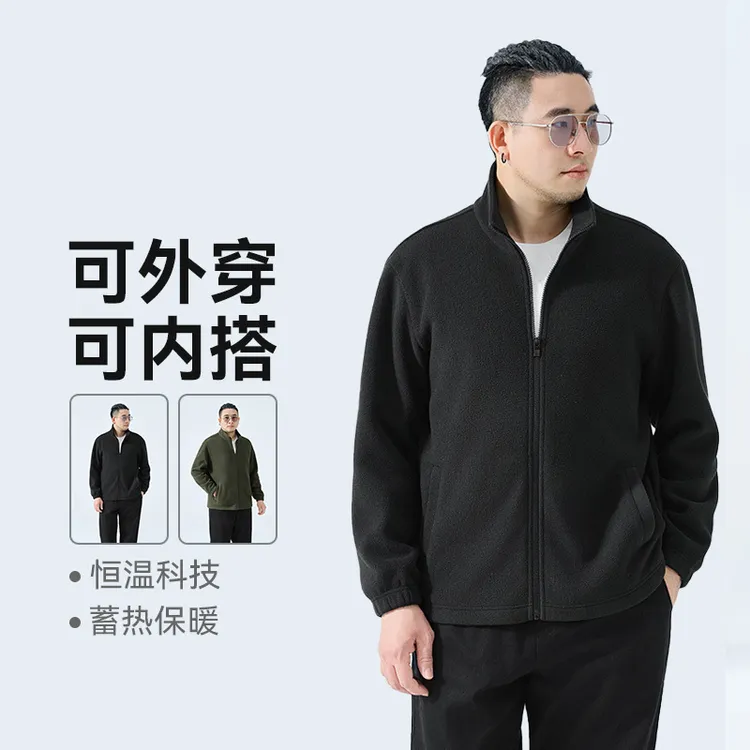 半墨大码男装摇粒绒男士外套宽松加大加肥立领夹克胖子秋冬季0510