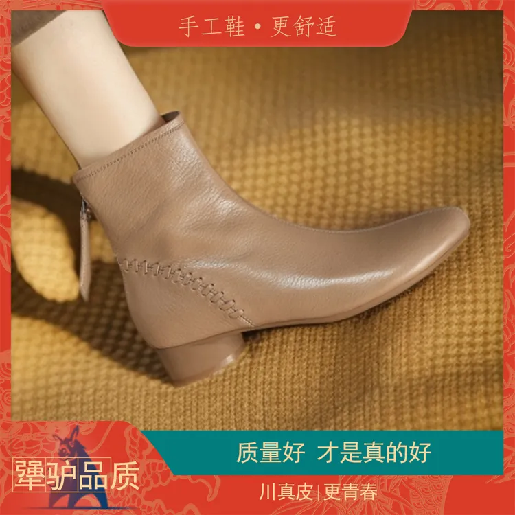 羊皮小短靴女士短靴瘦瘦靴粗跟靴子女软皮软底高跟圆头秋冬新款