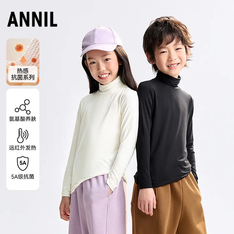 安奈儿男童女童高翻领长袖T恤2025秋新款抗菌针织打底衫EM531552
