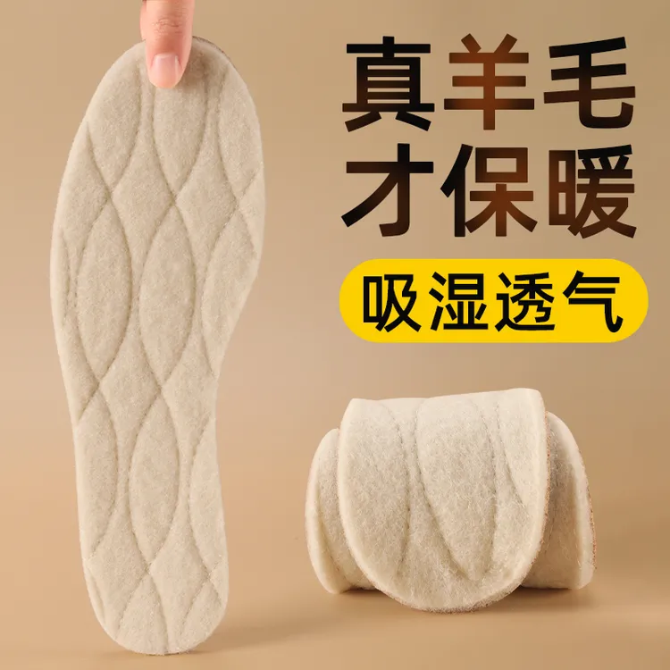 稻草人羊毛鞋垫男吸汗御寒冬季保暖女防寒加绒加厚皮毛一体棉鞋垫